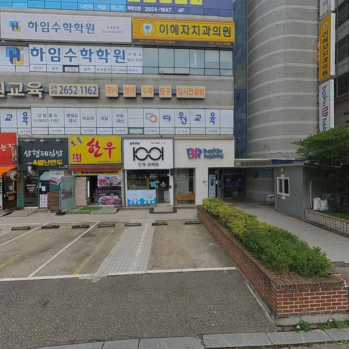 주식회사 엠엠비씨(MMBC Co., Ltd.)