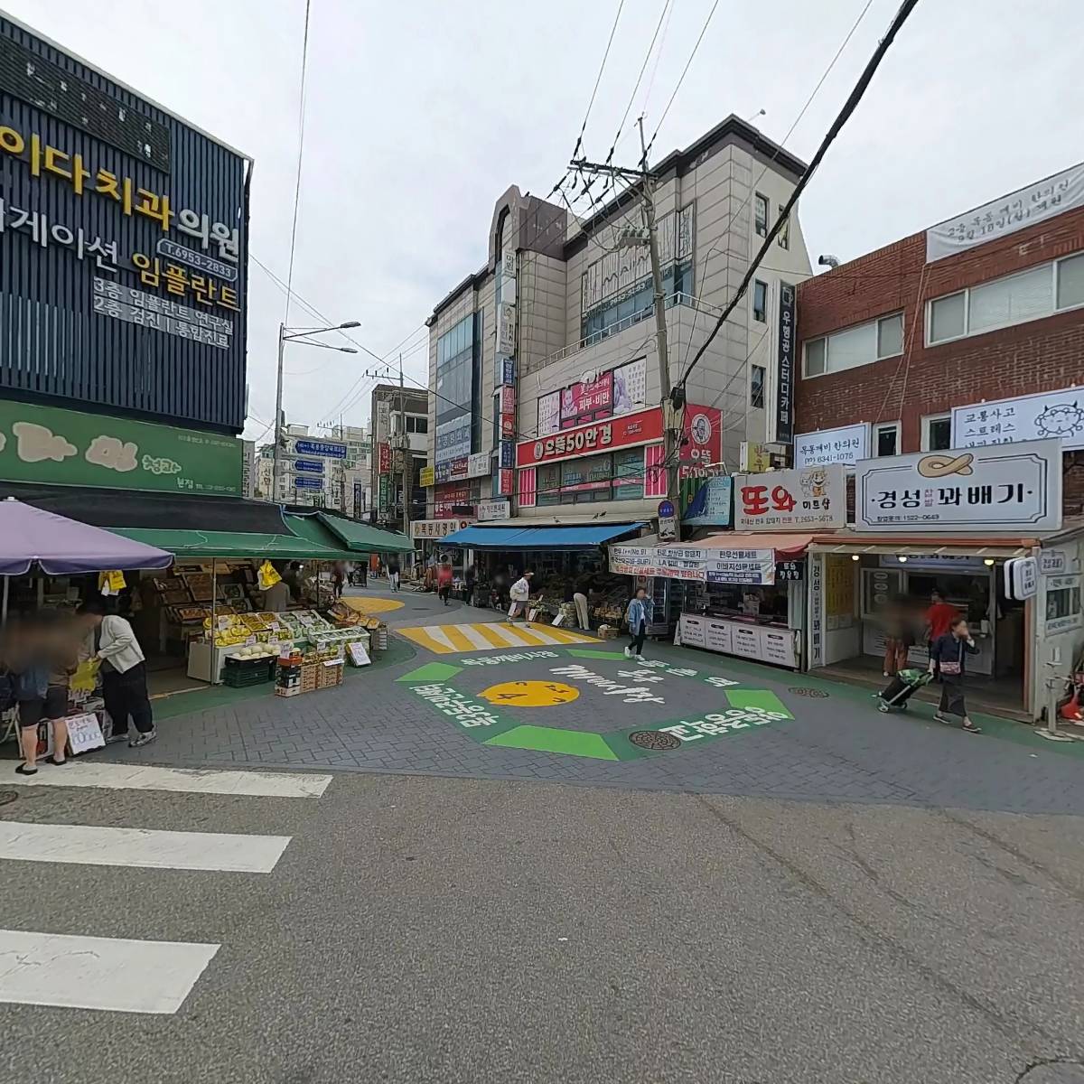 움직이는 자연학교_3
