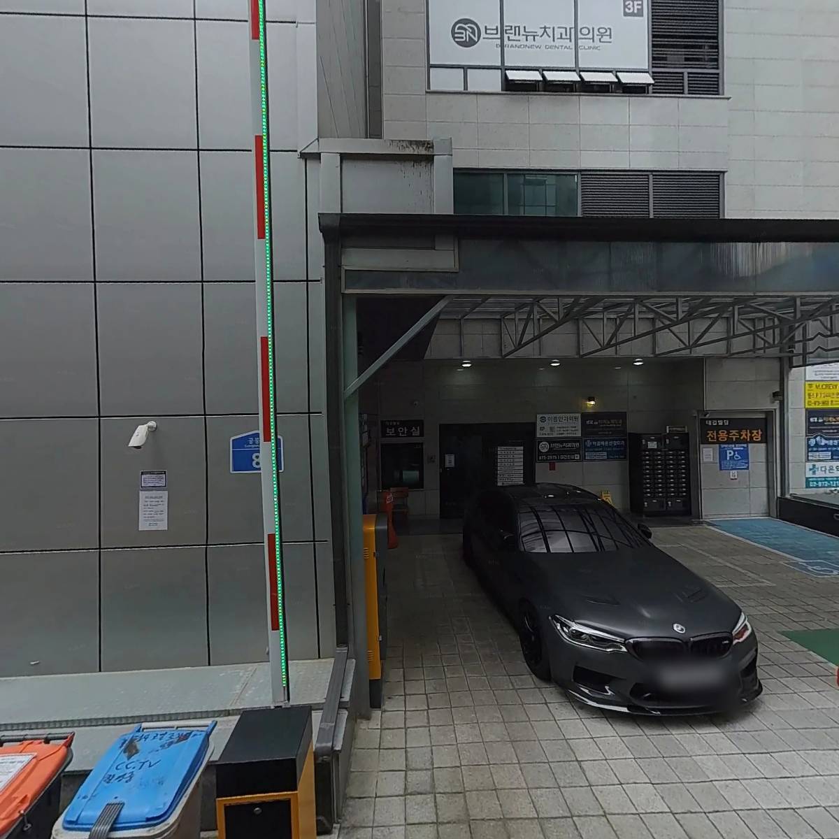 살롱드바비