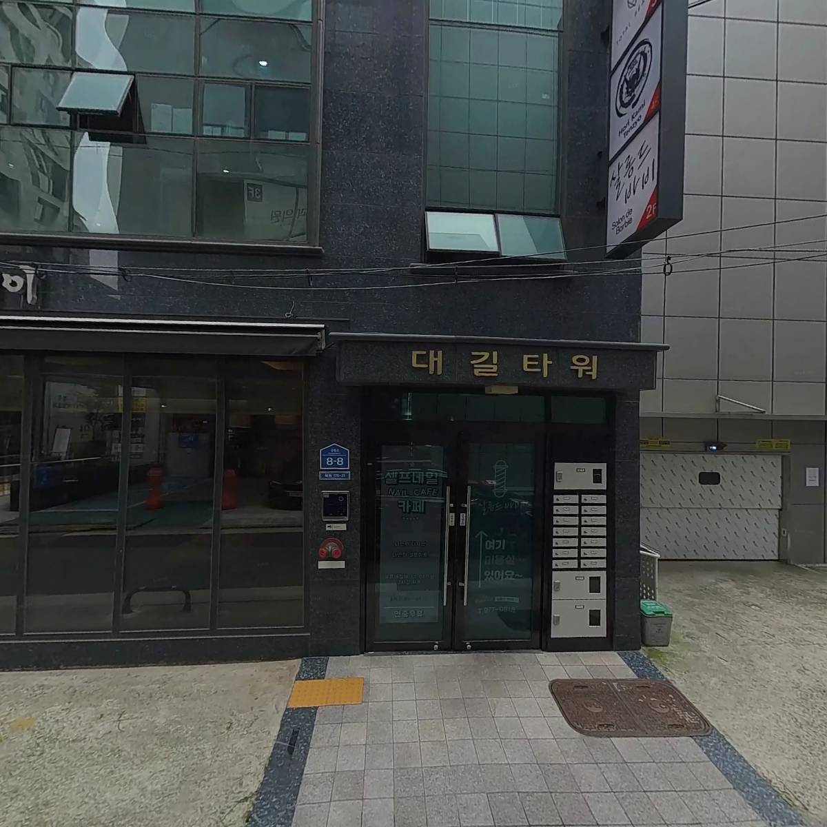 살롱드바비_3