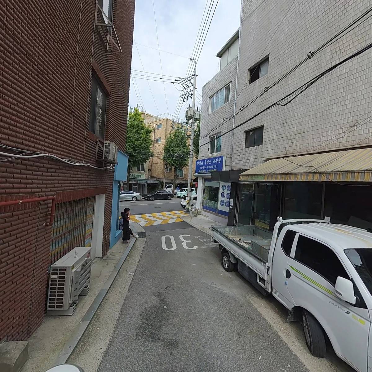 대한냉동화물 주식회사_2