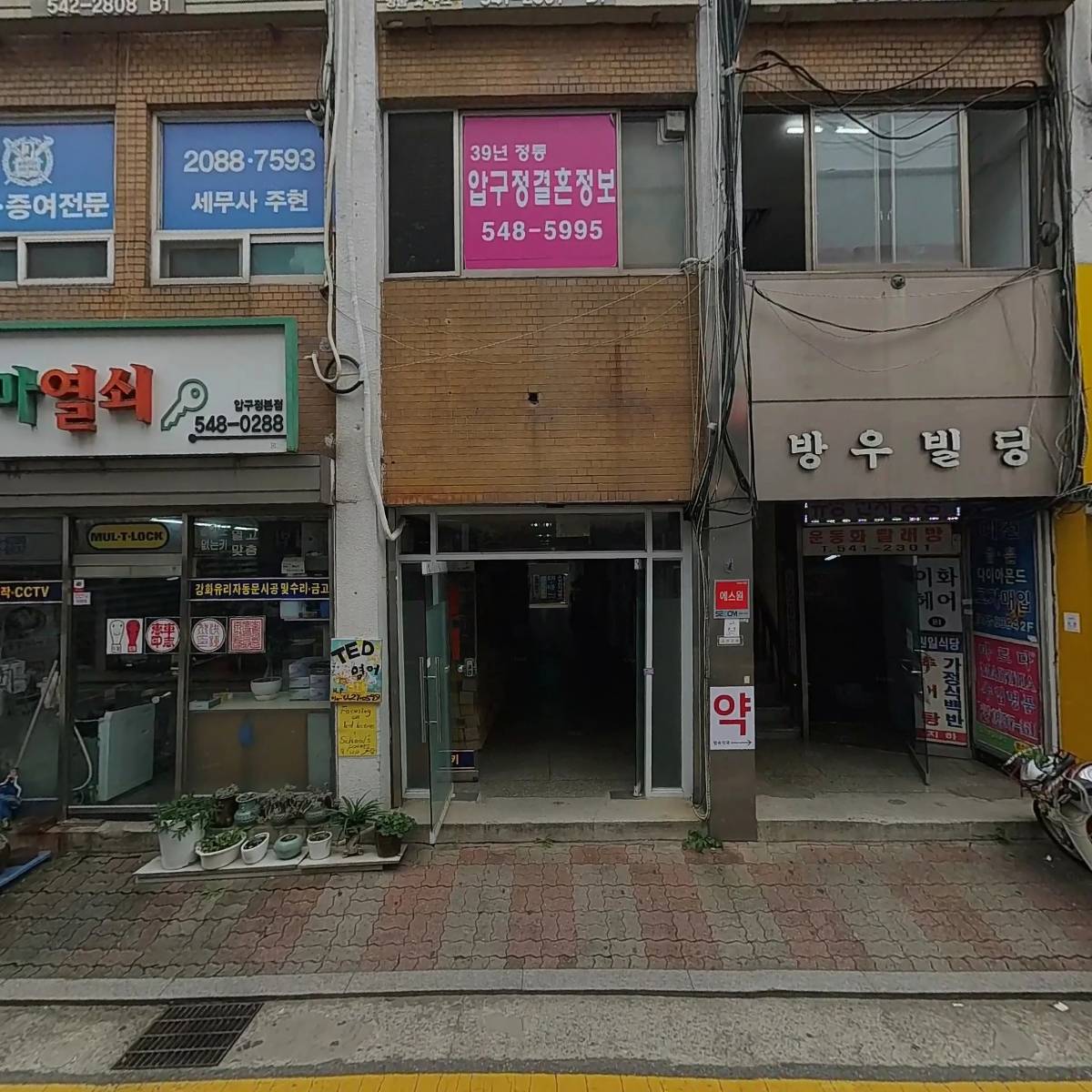 아이즈 안경(EYES 안경)_3
