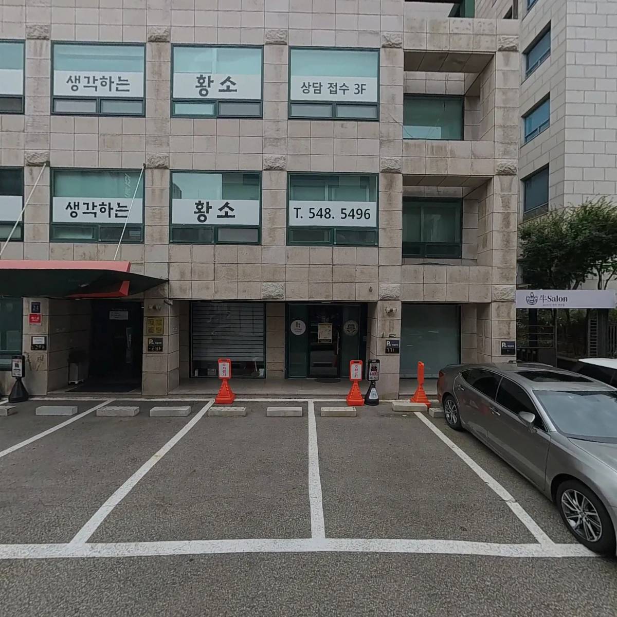 레떼_3