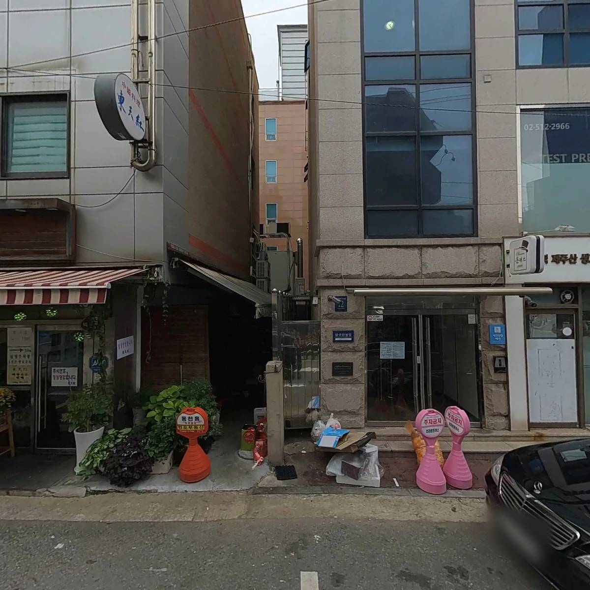 세무법인예인압구정