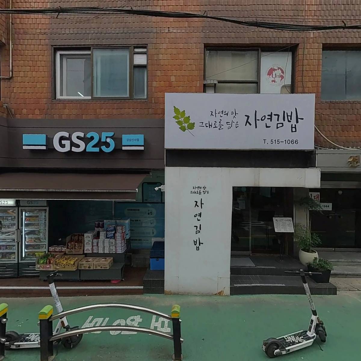 세무법인예인압구정_3