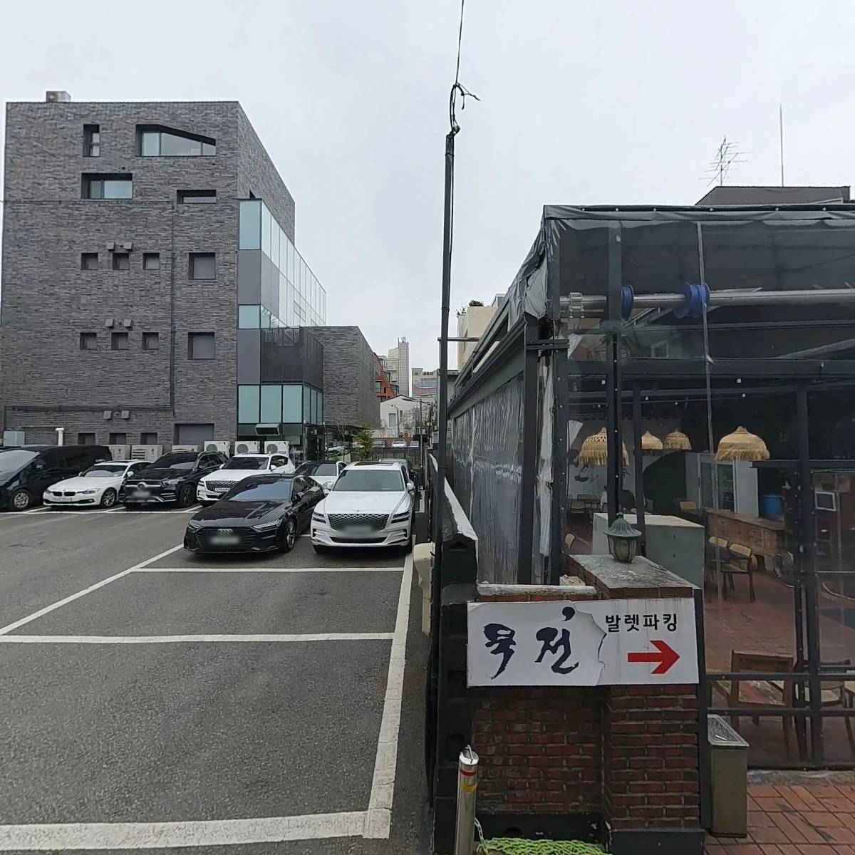 주식회사 킨포크아이피