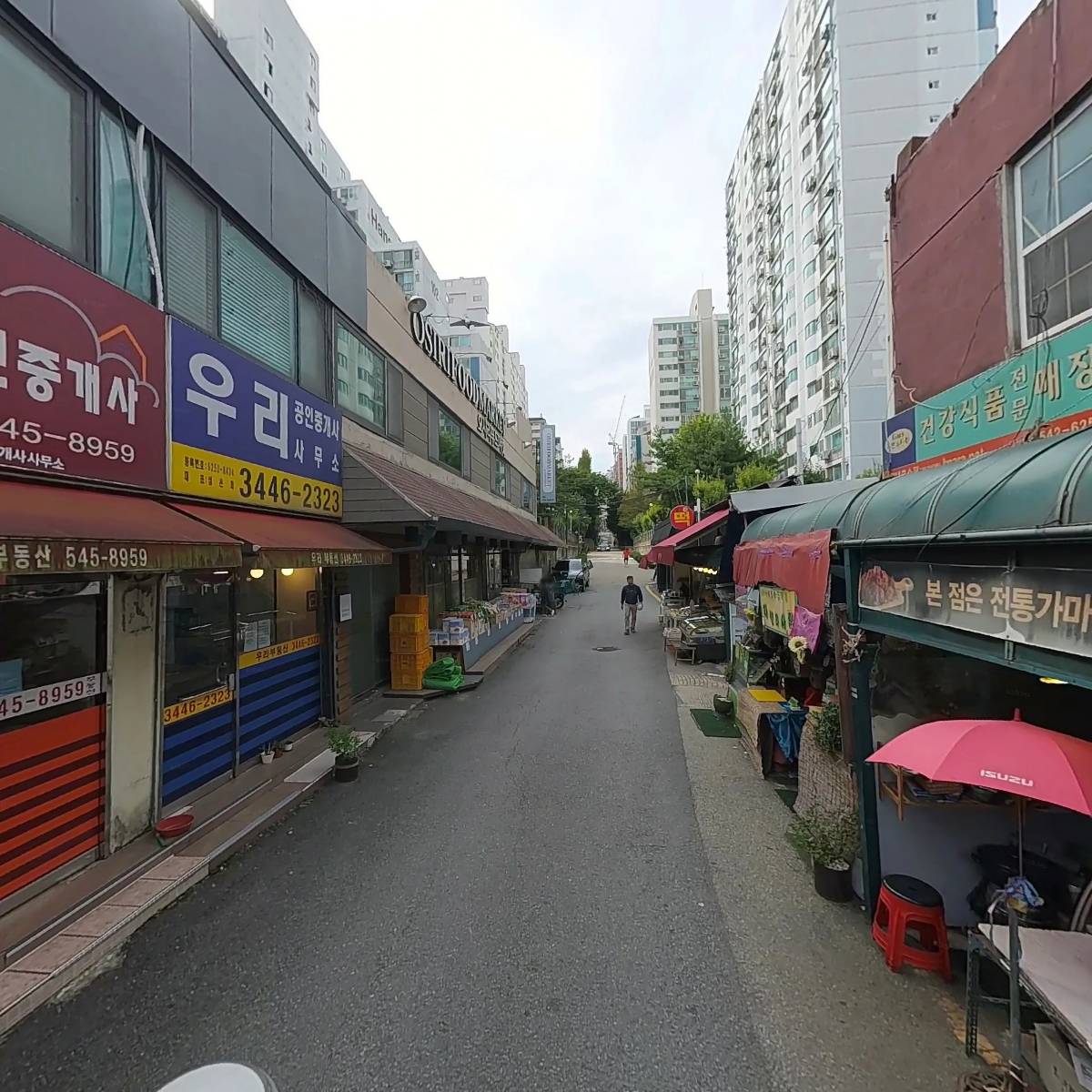 강남현대공인중개사_2