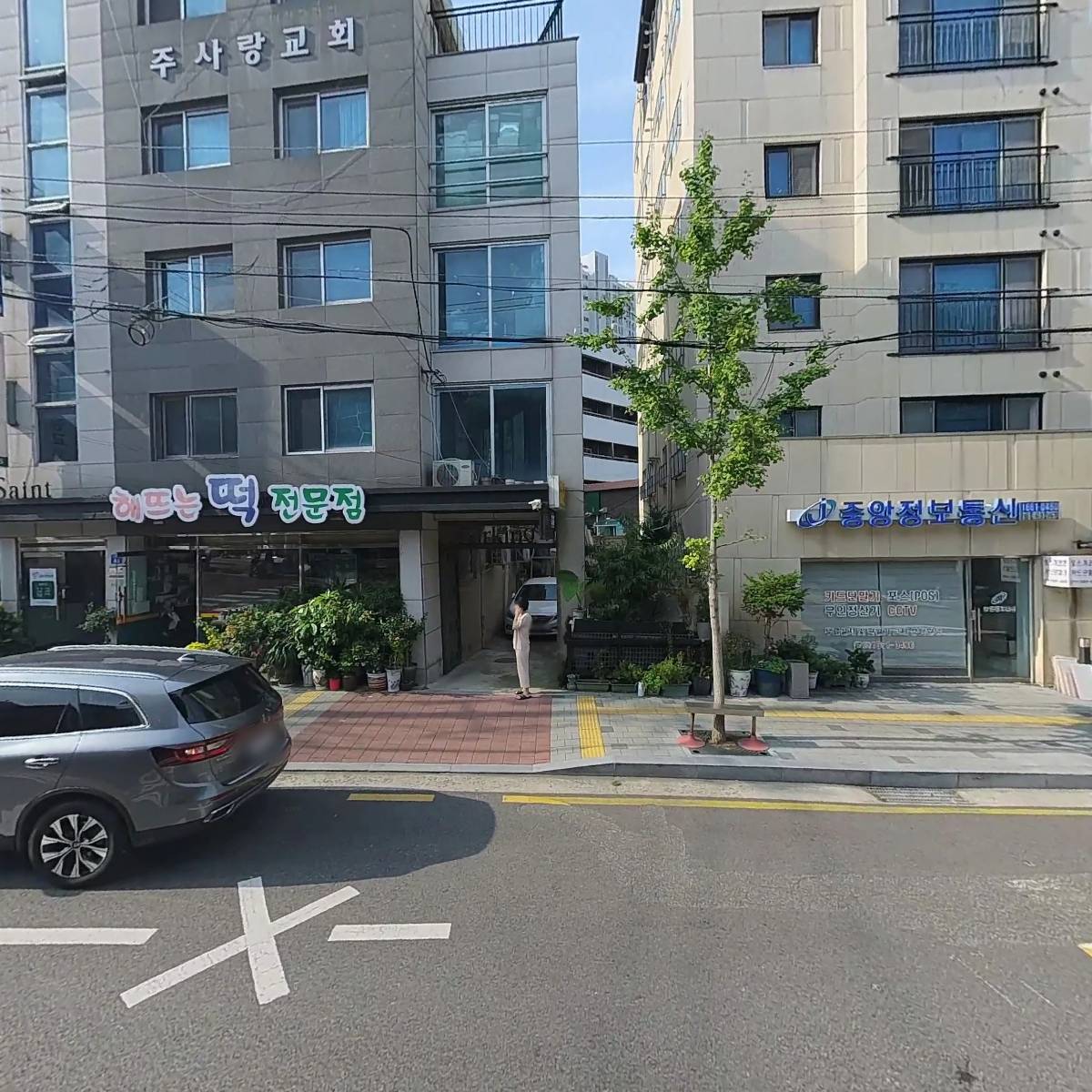해뜨는떡전문점_3