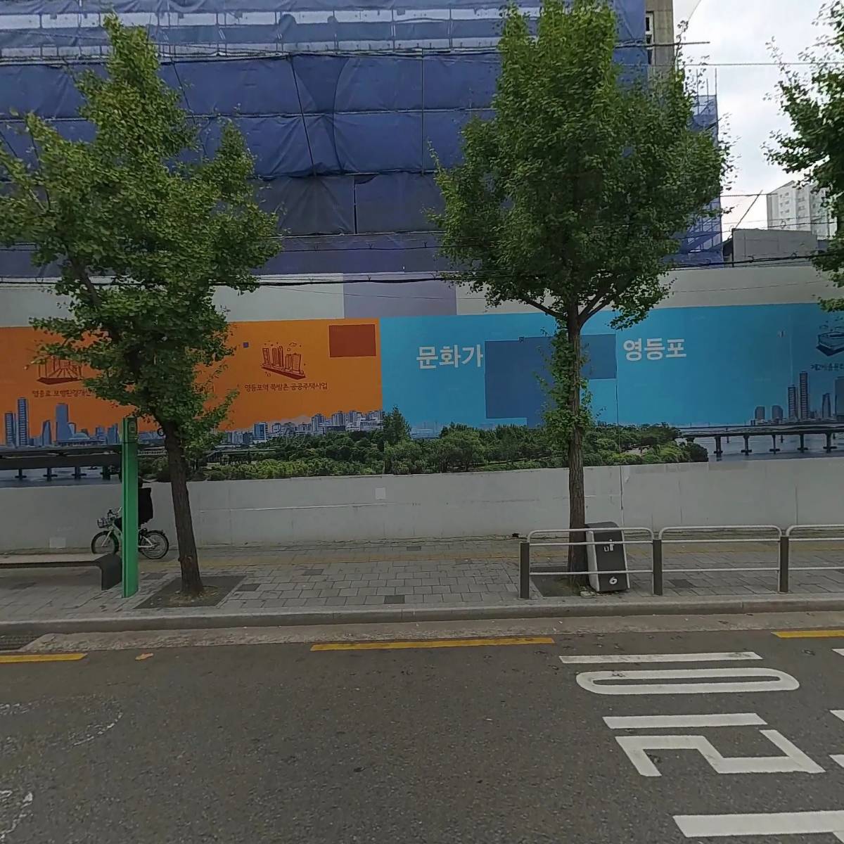 씨유신길사러가점