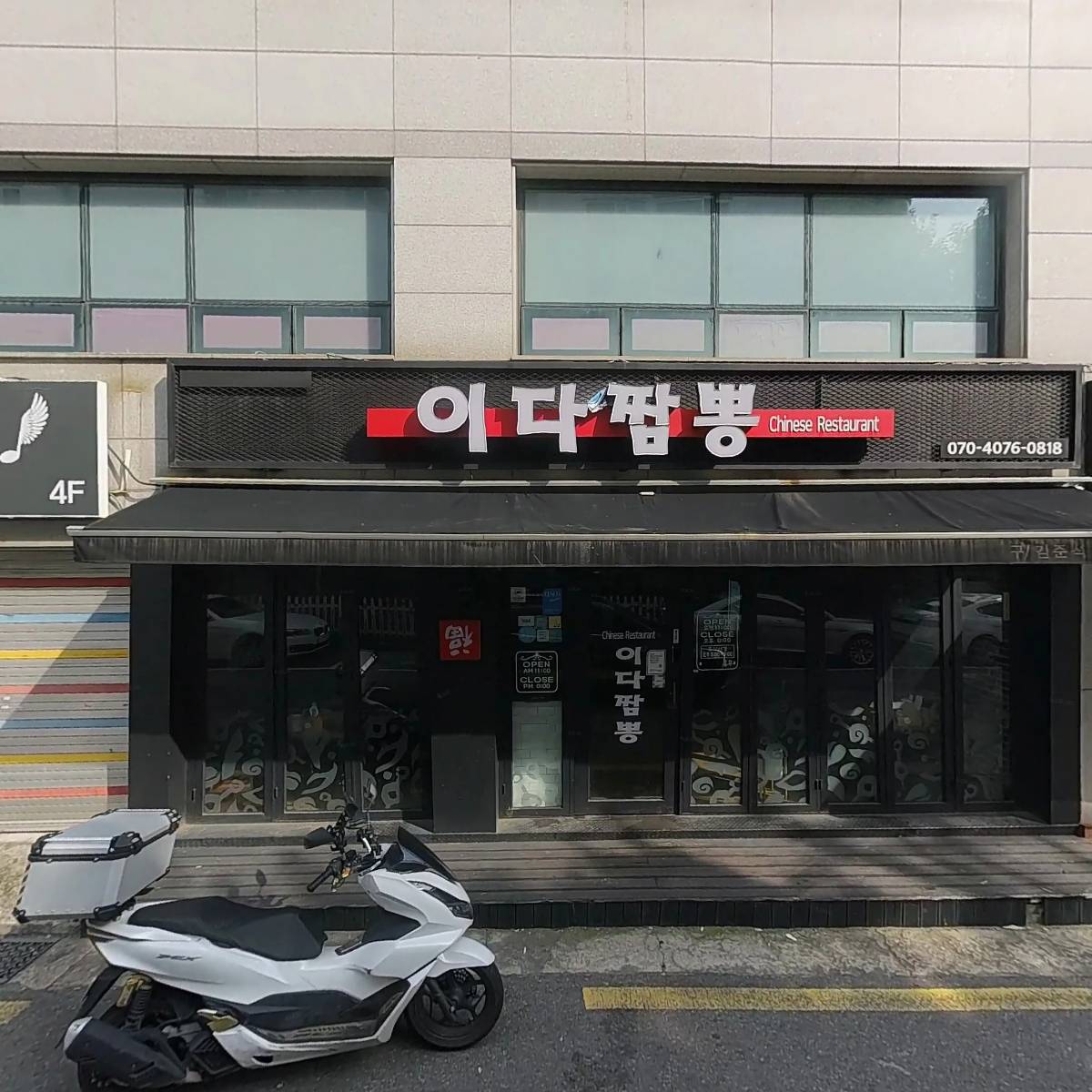 우린한넷주식회사_3