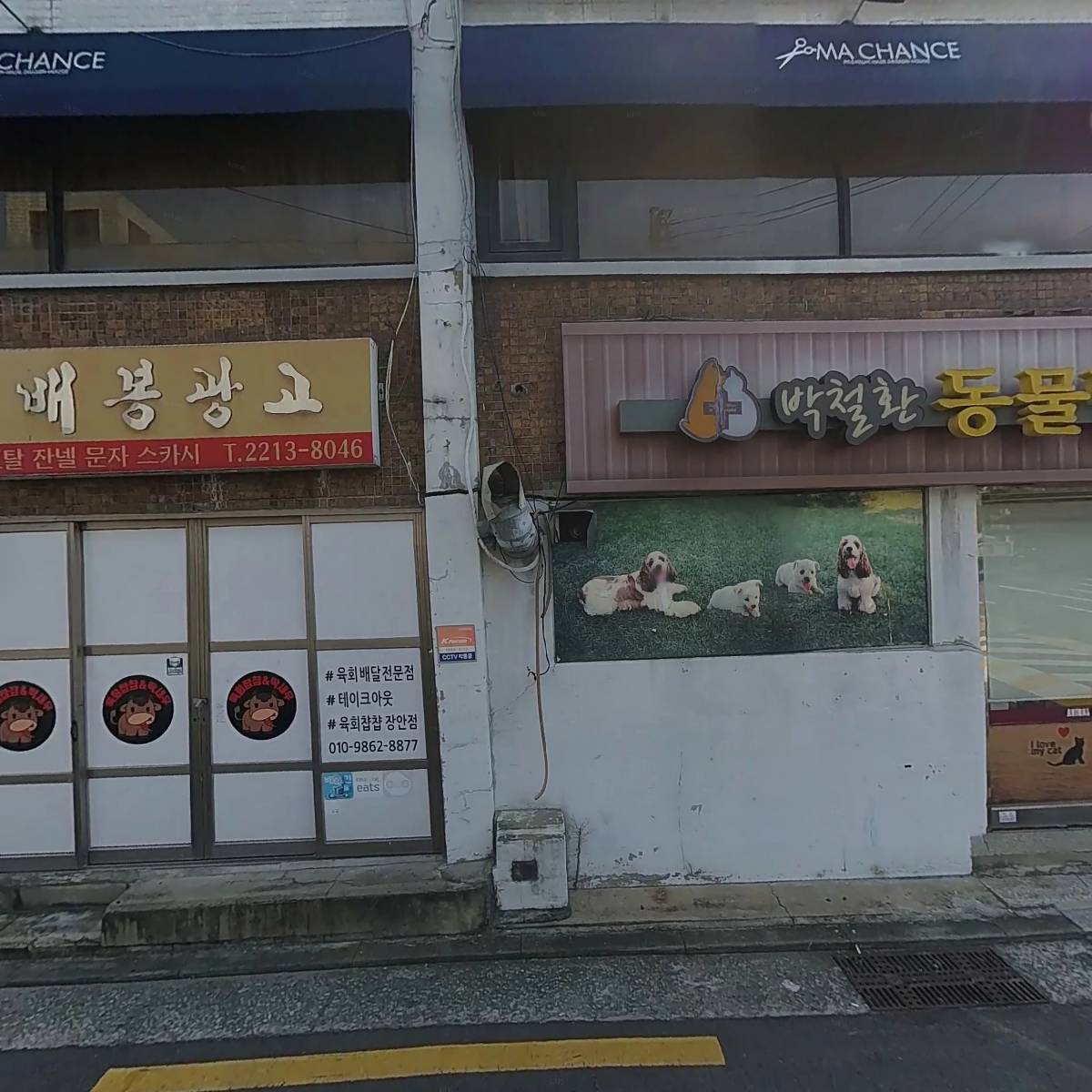 수빈마마