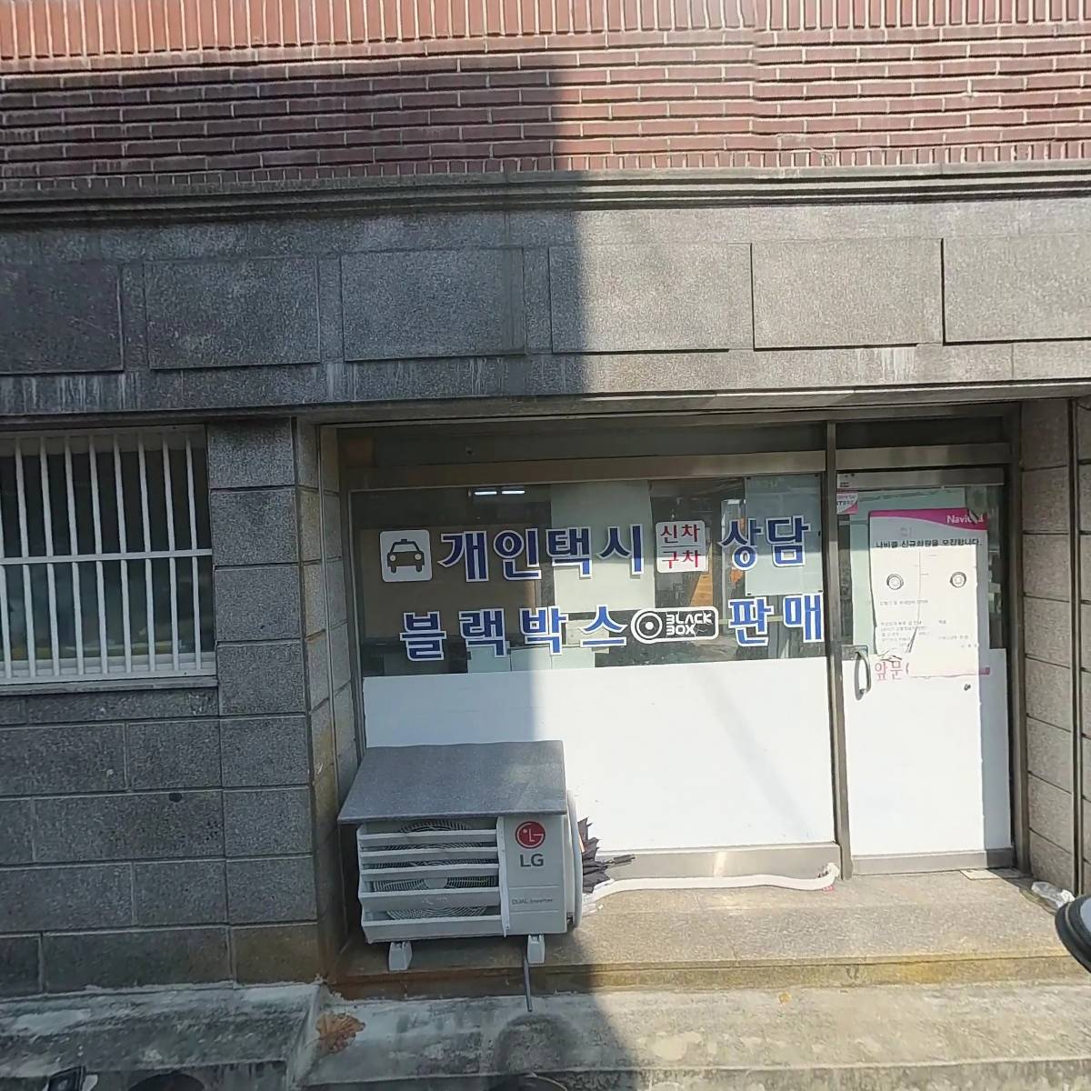 (주)소이