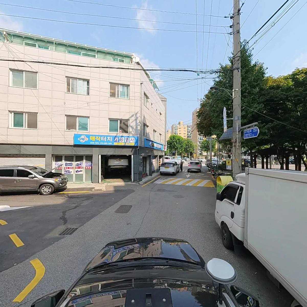 다솜데이케어센터_4