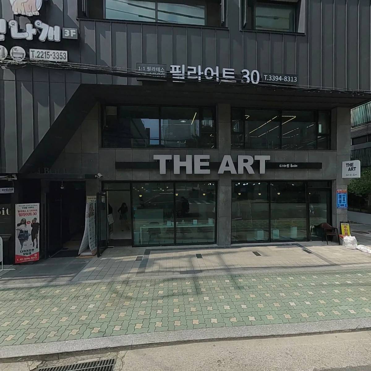 오르다빛(Ordabit)