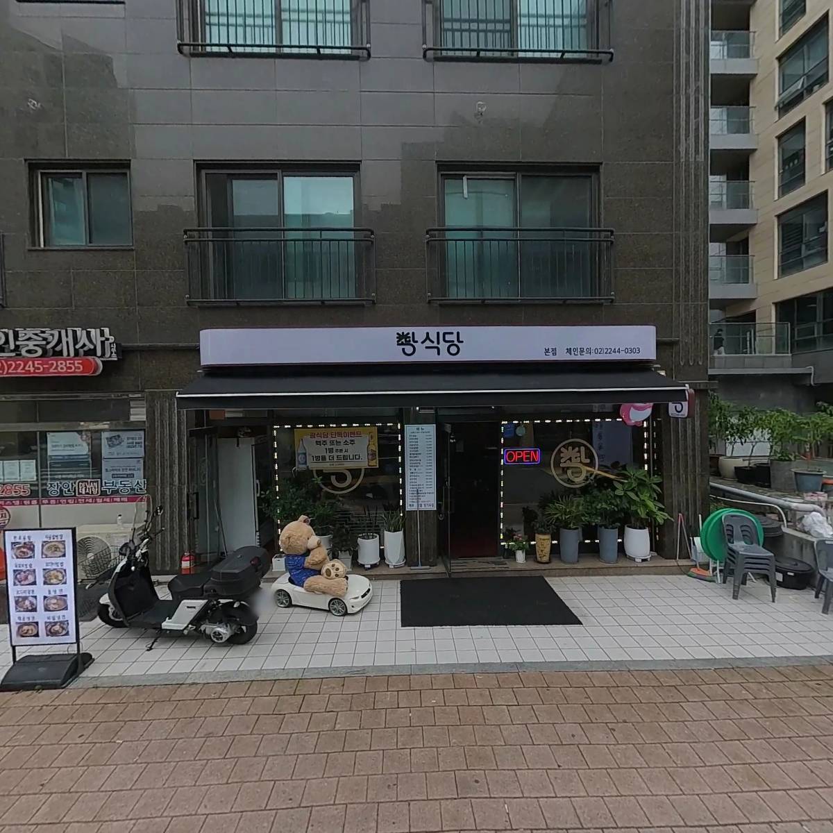 뮤트플레이