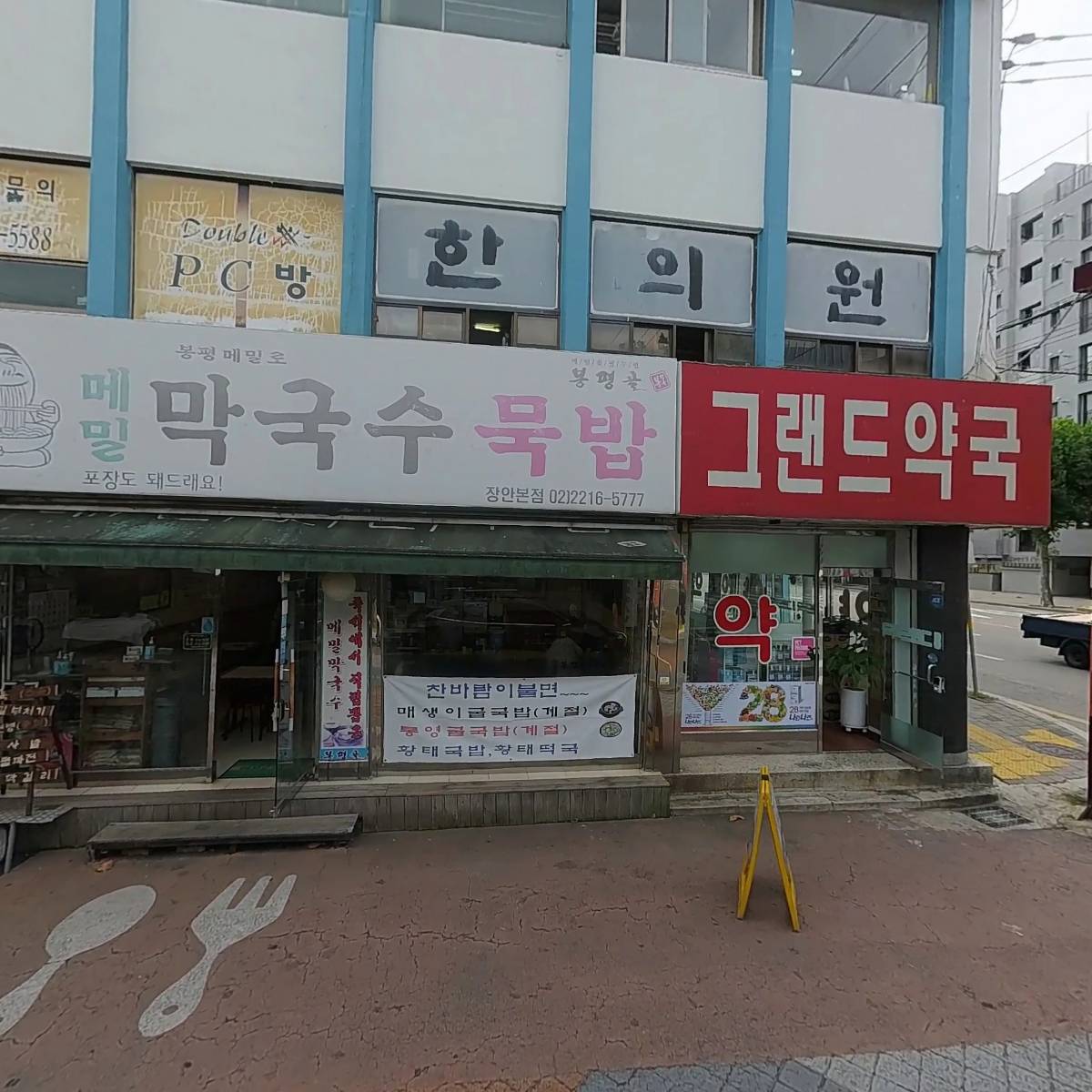 에이스열쇠_3