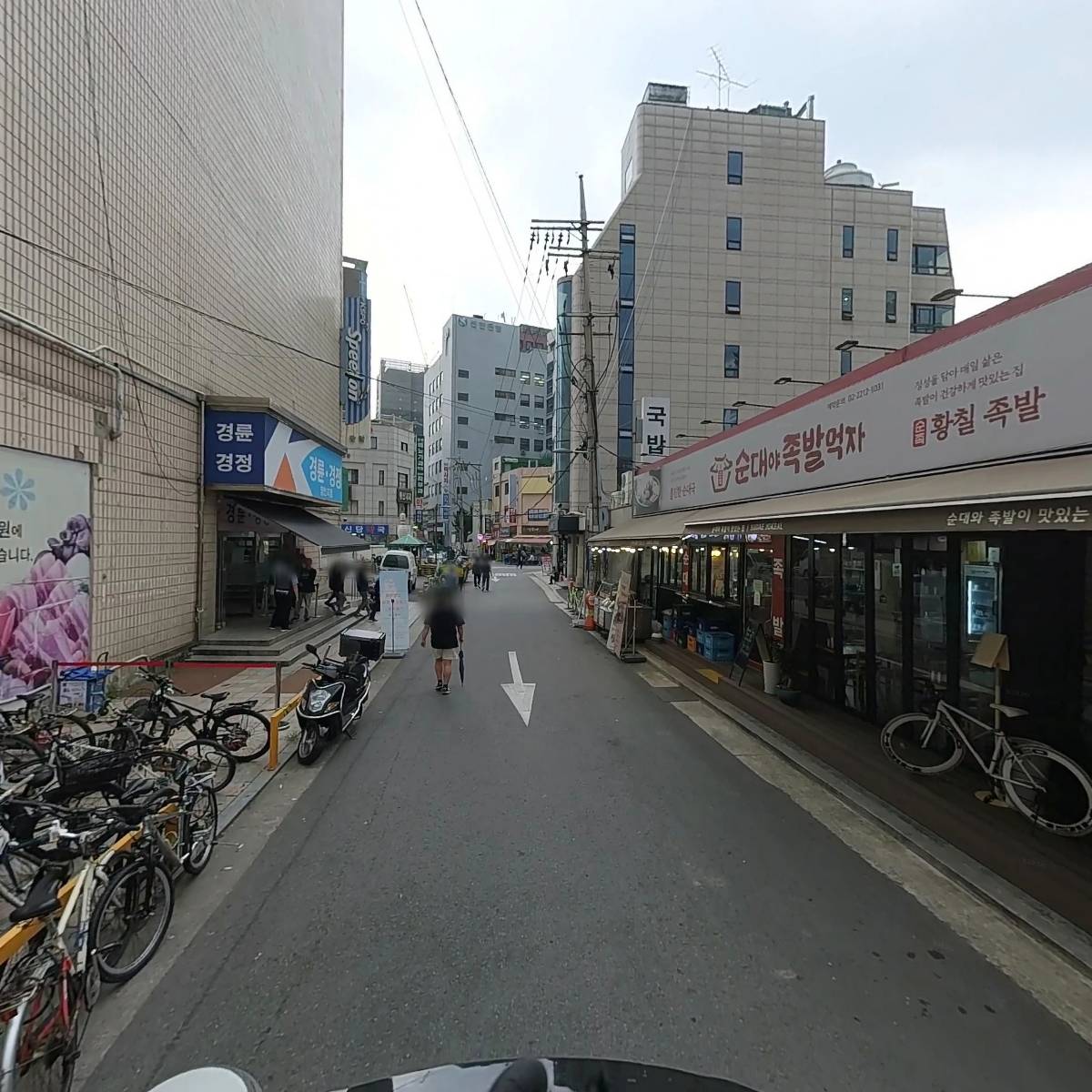 더드림정육_2
