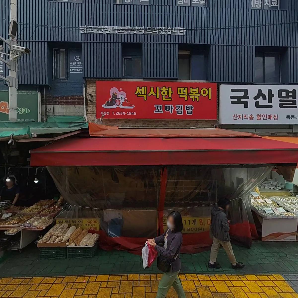 으뜸50안경등촌점_3