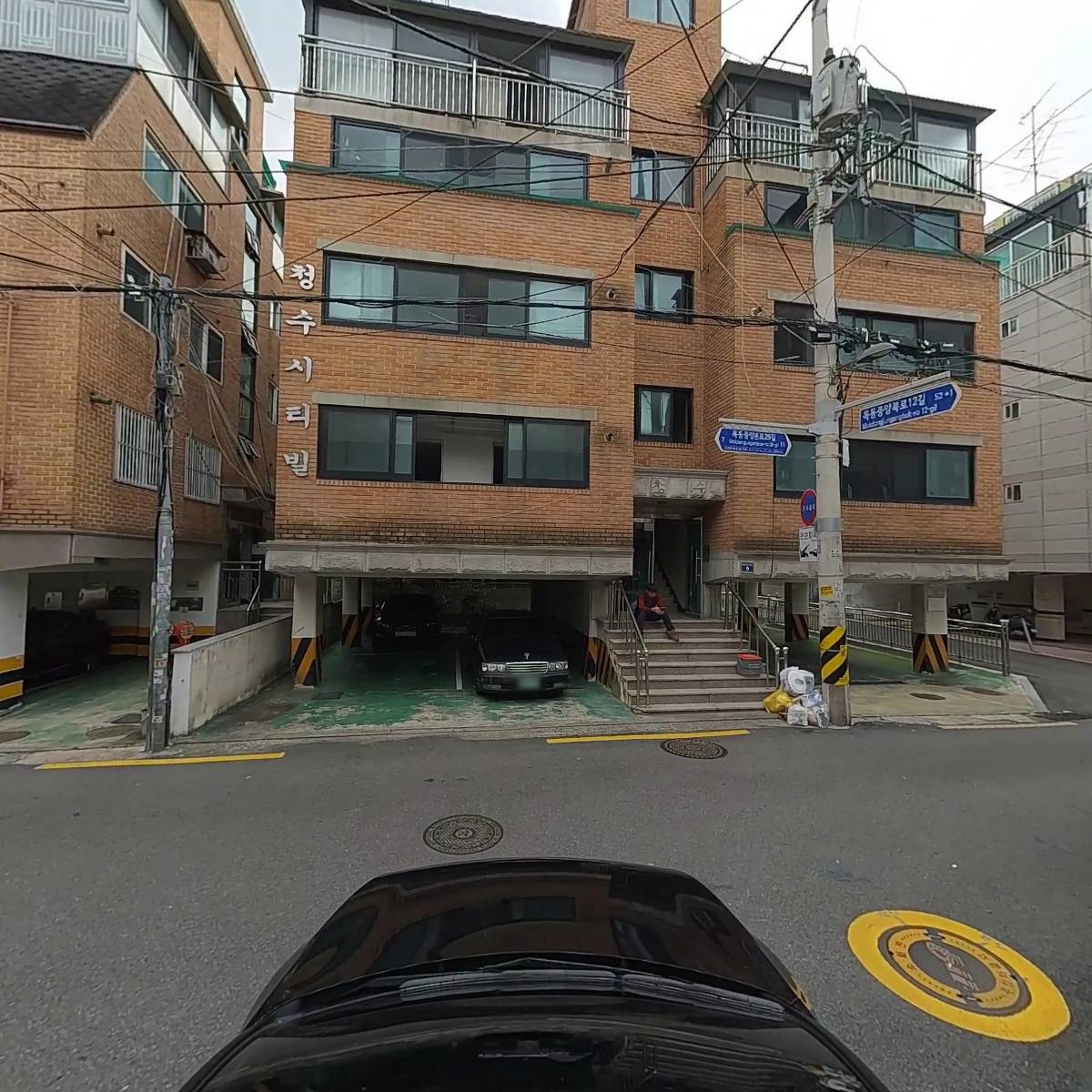 주식회사 우직서울_4