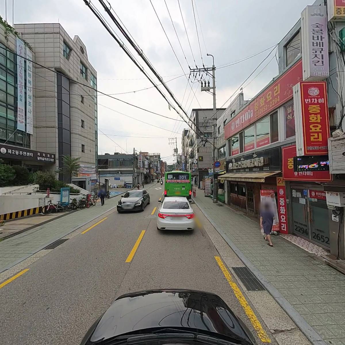 목동전자담배_4
