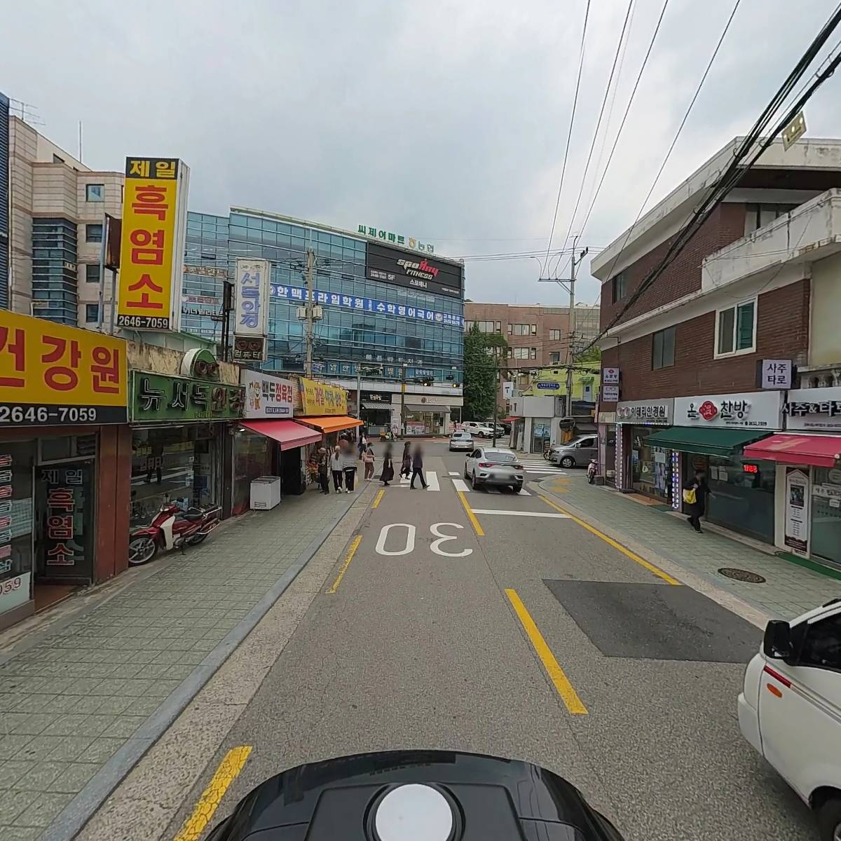 목동전자담배_2