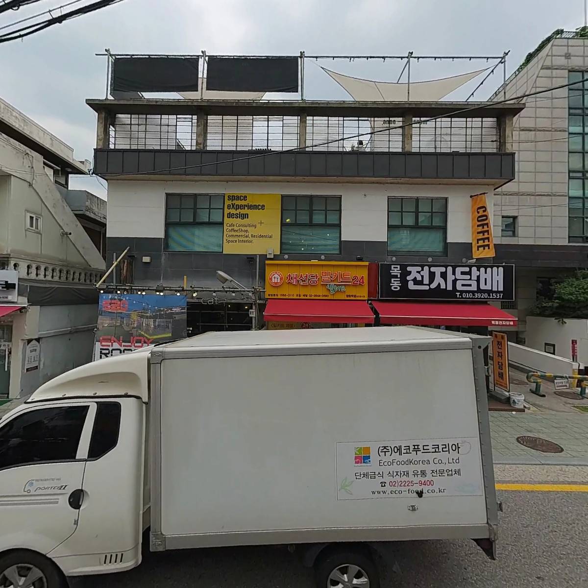 목동전자담배_3