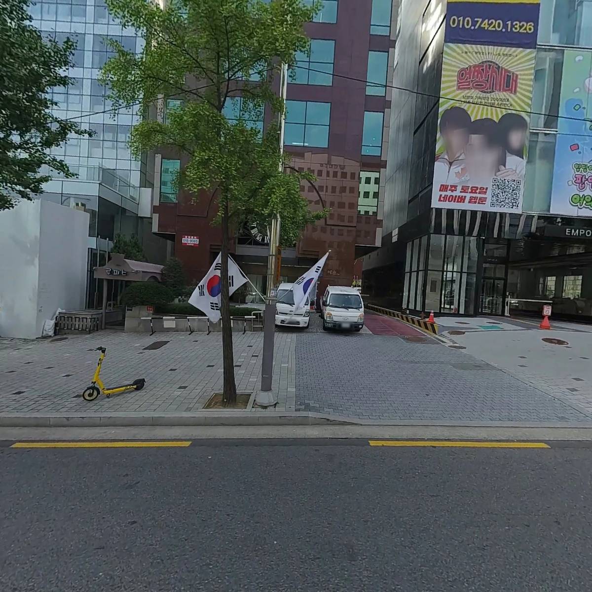에비스마린코리아(영업소)