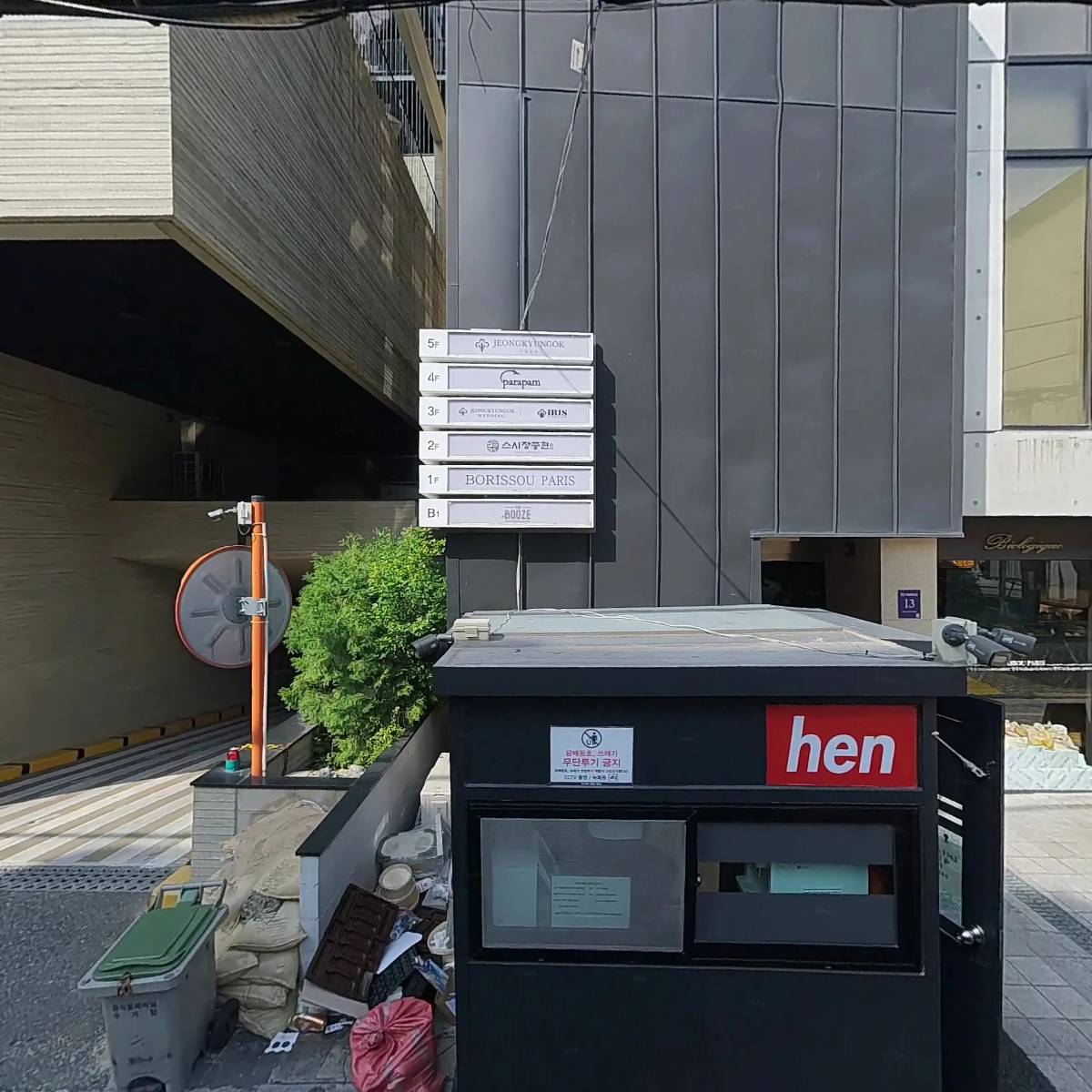 주식회사서프앤터프그룹_3