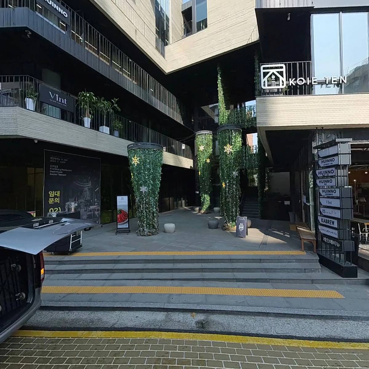 (주)제이에프컴퍼니