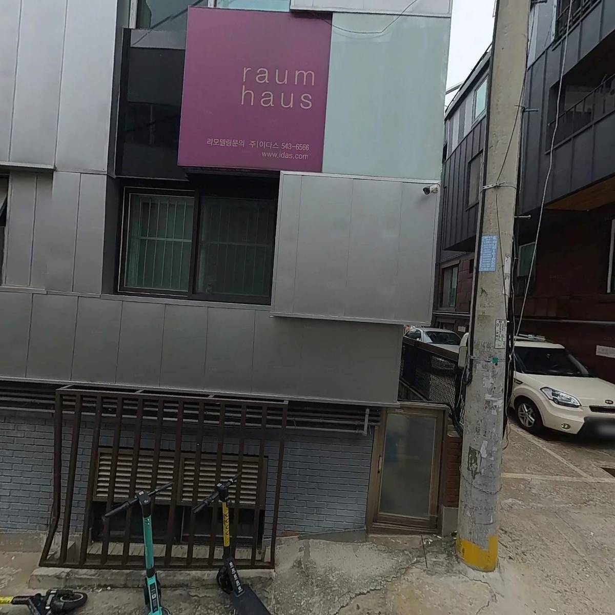 게이터인터내셔날