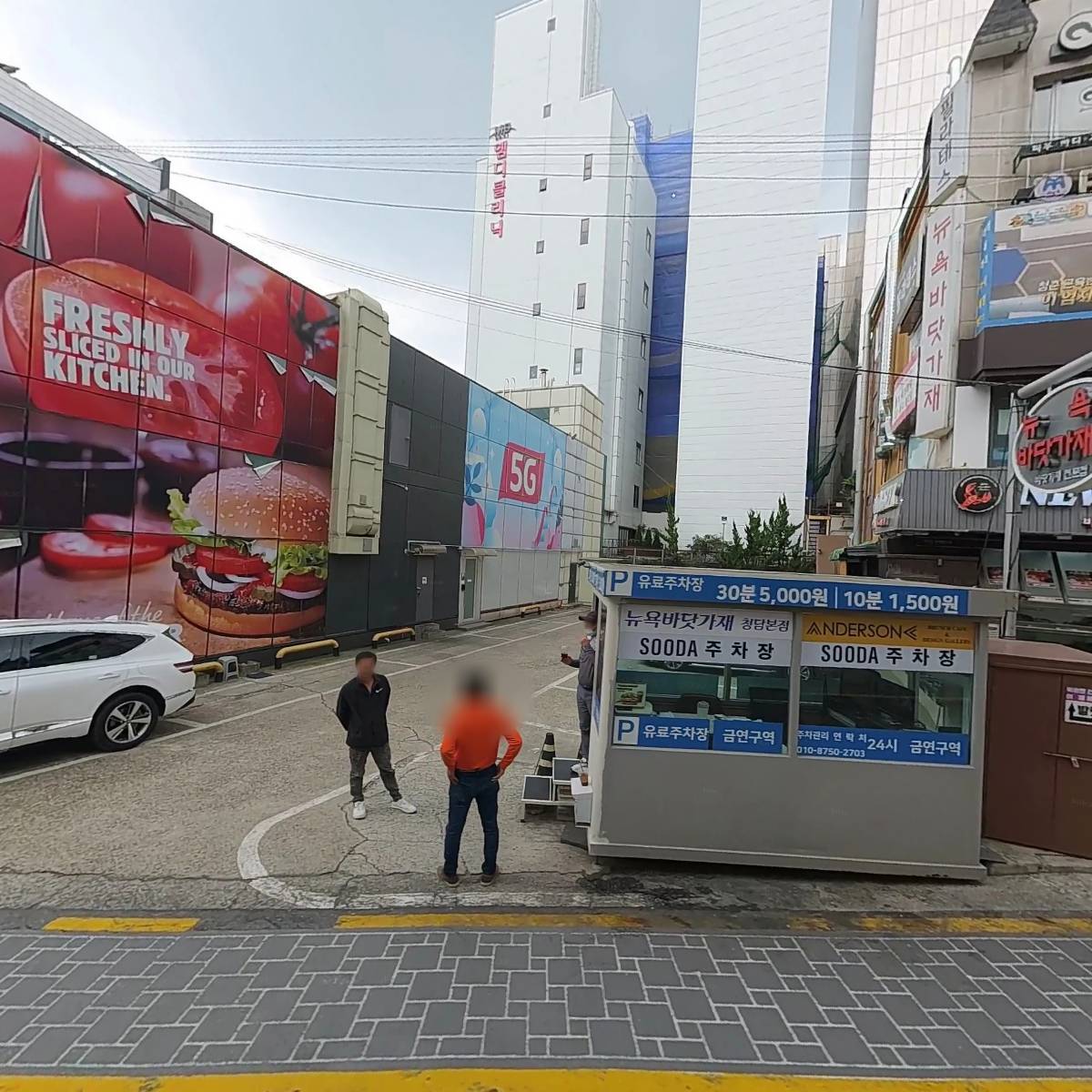 주식회사 비에이유인베스트먼트