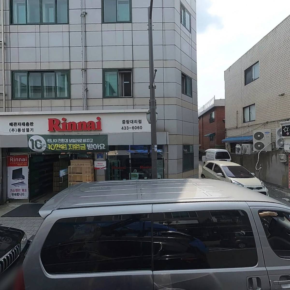 우림닭한마리