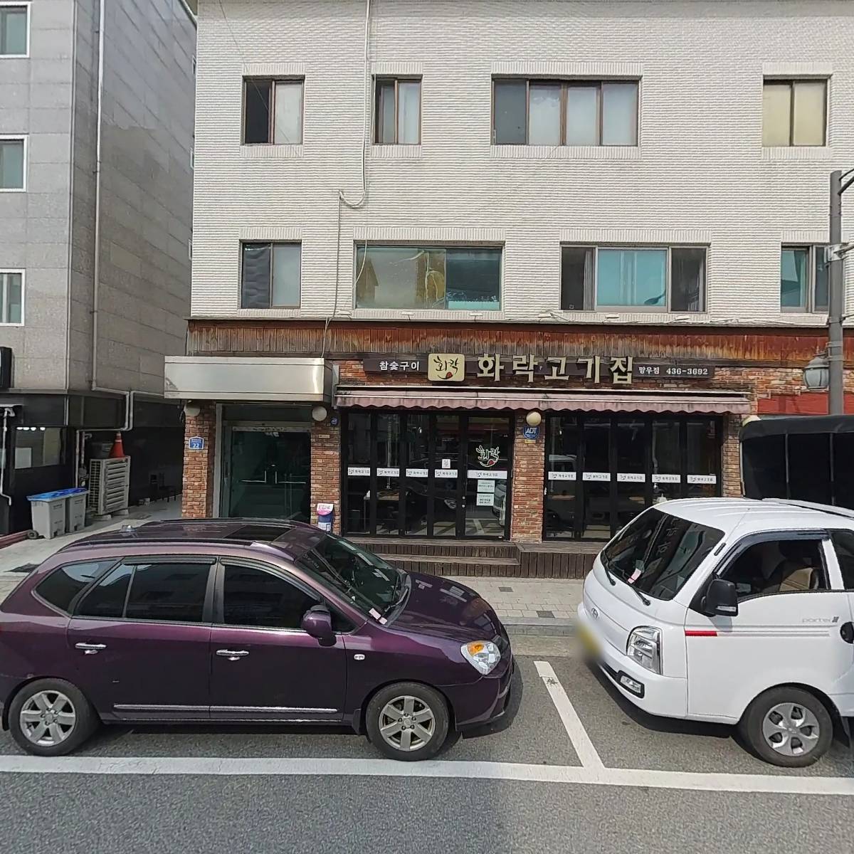 화락고기집_3