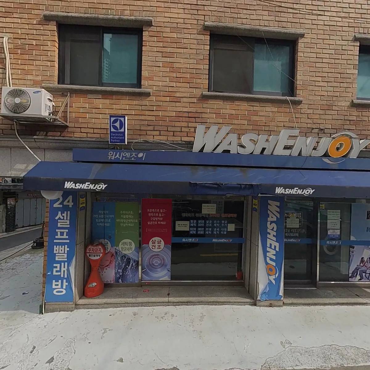 백악관게임랜드