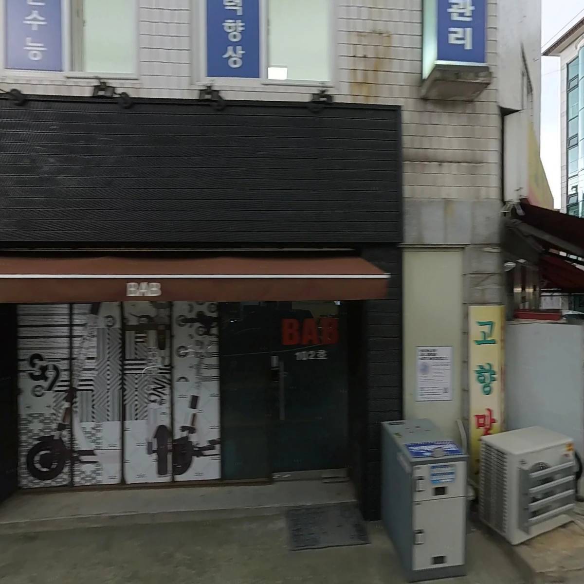 걸작컴퍼니(GIRLZAK COMPANY)