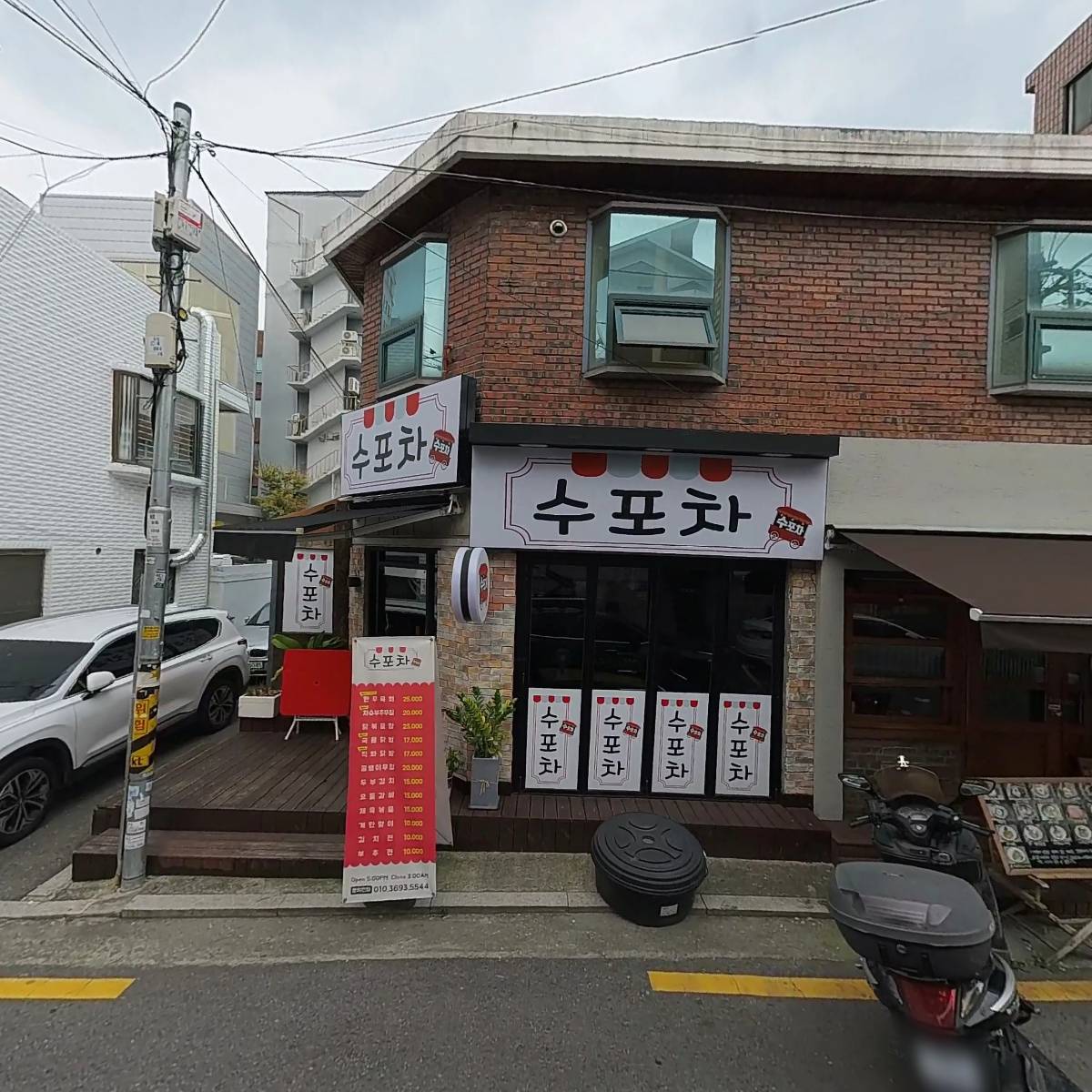 안녕식당군자_3