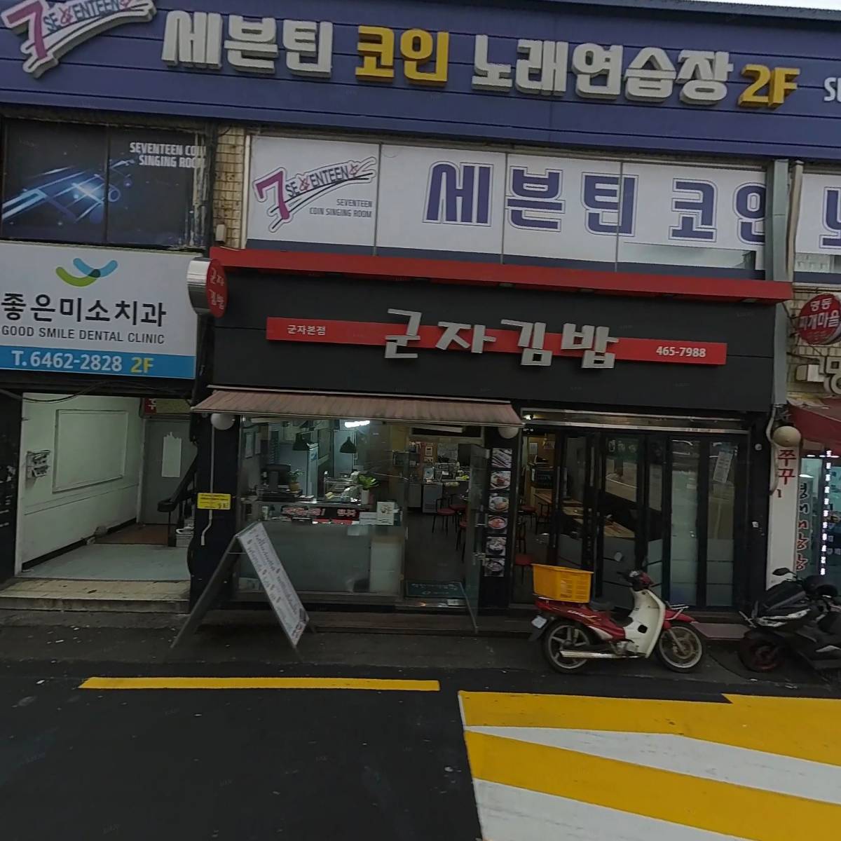 치킨뱅이_3