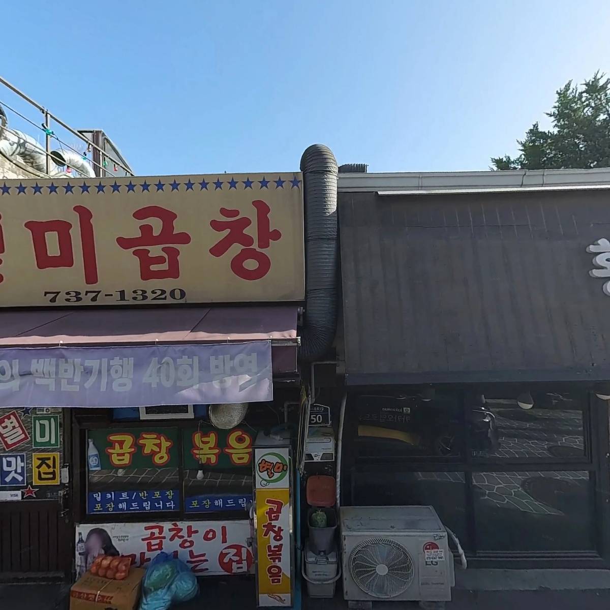 김진목삼_3