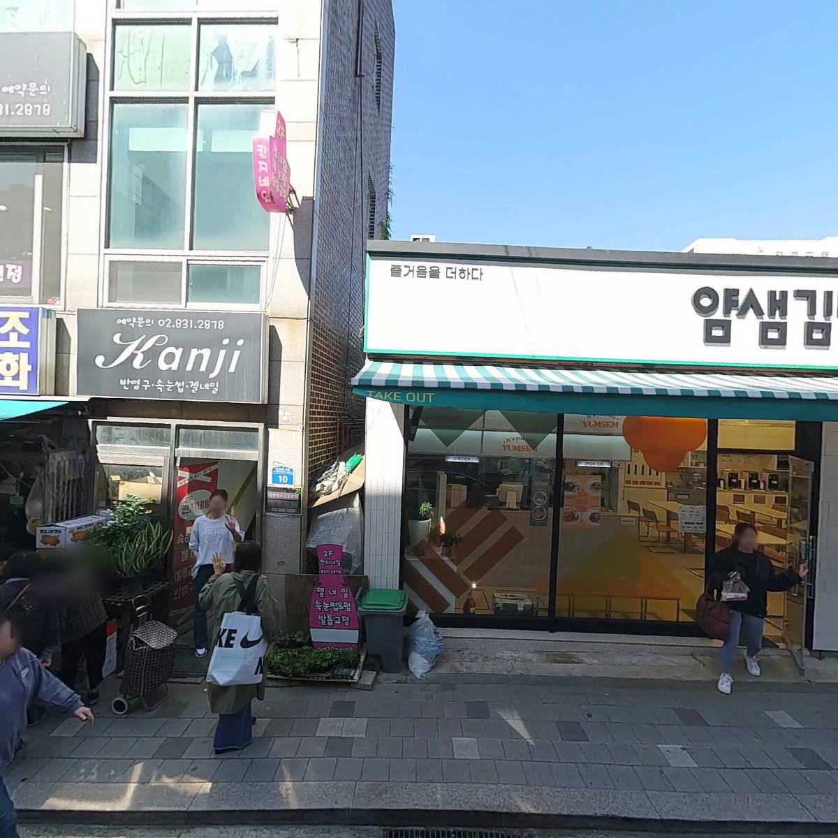 안주영부동산_3