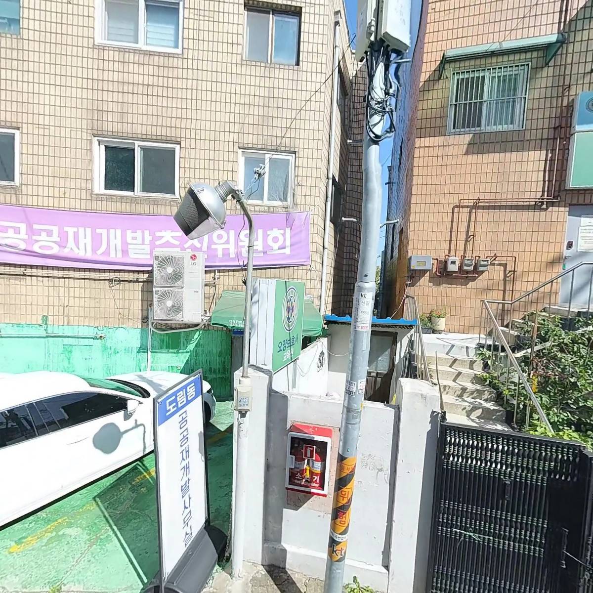 한장귀 동북 철가마찜_3
