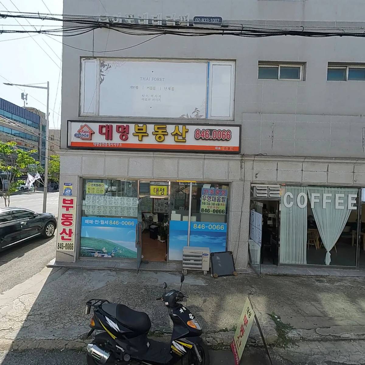 해오름스튜디오