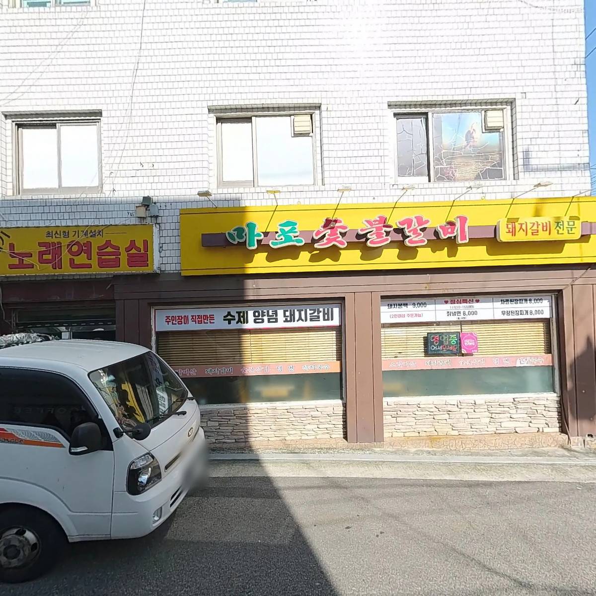 해오름스튜디오_3