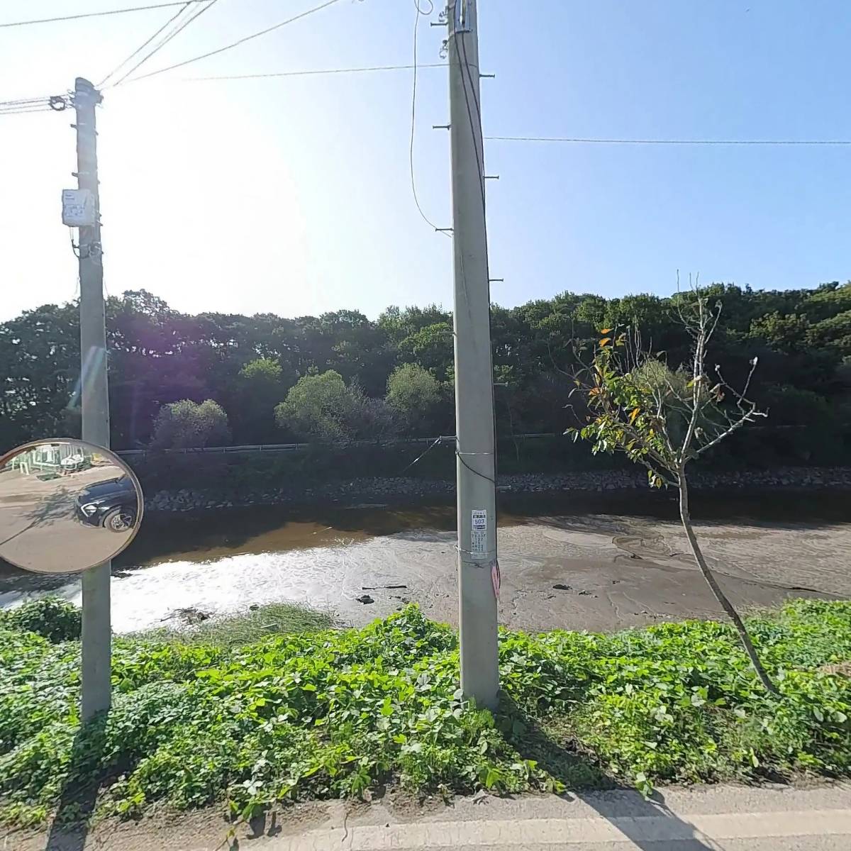 강화수산