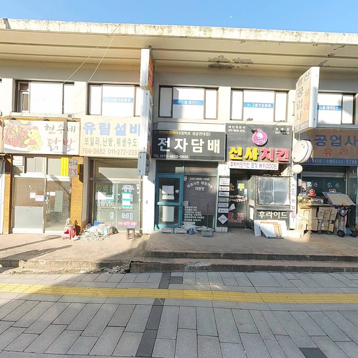 우리 한우 곱창