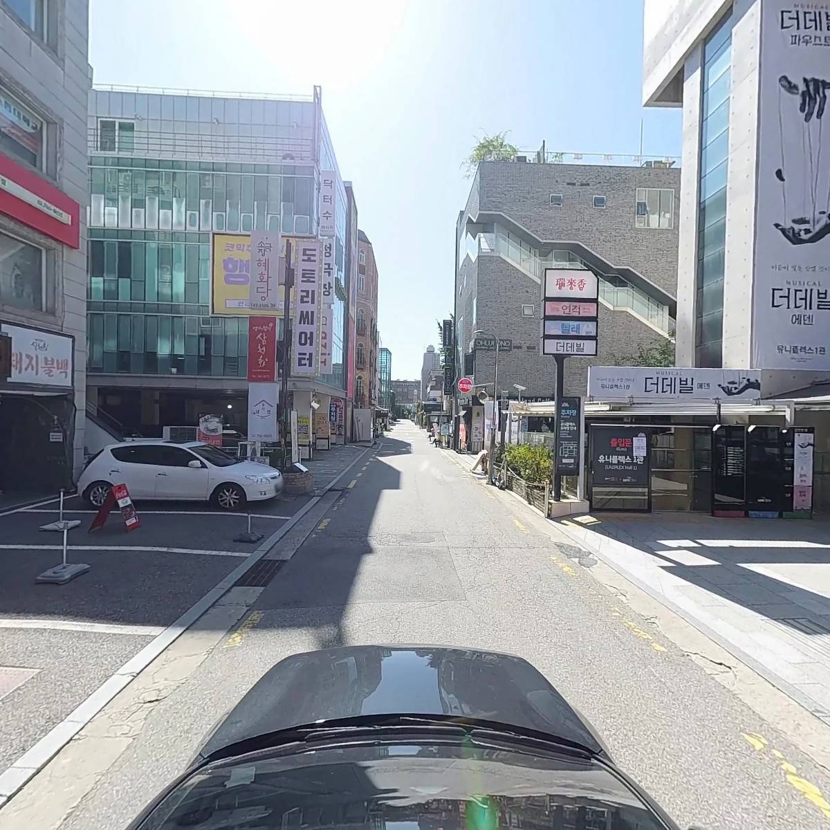 (주) 디지털콘텐츠그룹_4