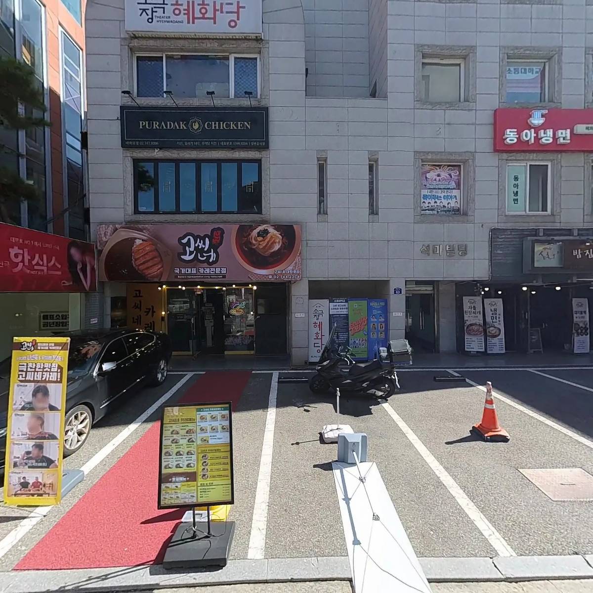 (주) 디지털콘텐츠그룹_3