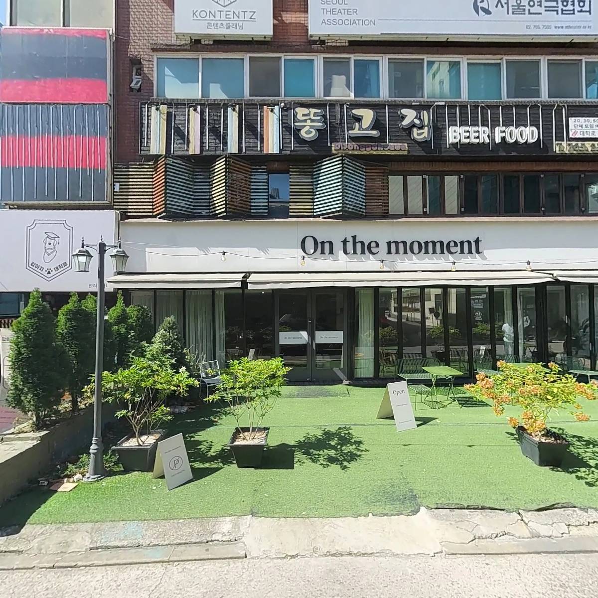 (주)젠딕스