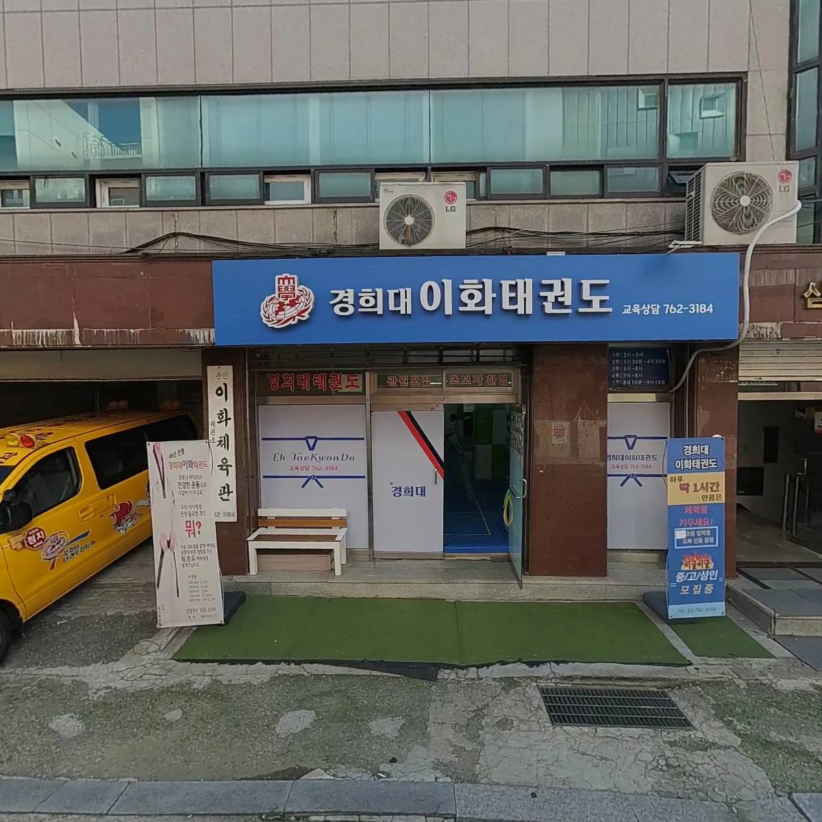 삼영빌딩