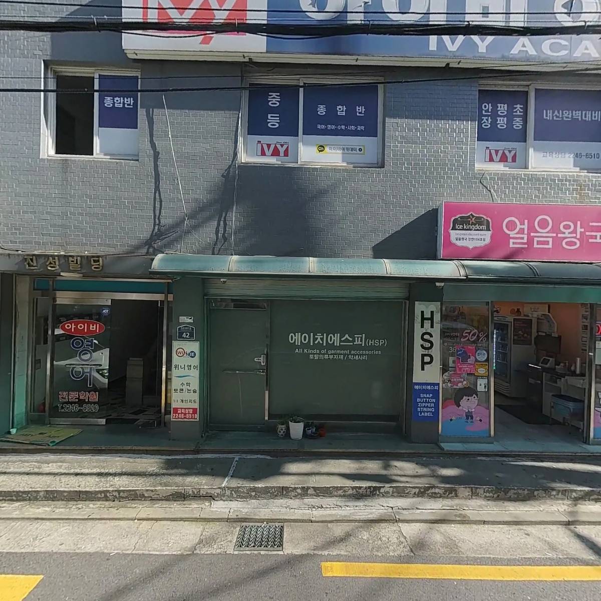 화일시스템_3