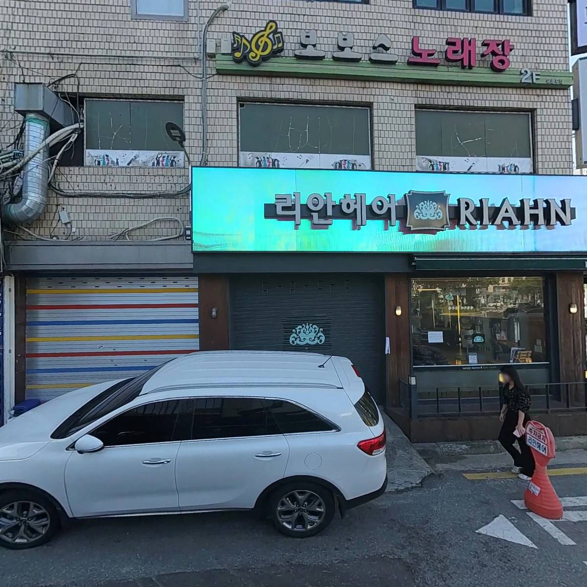 핏 클래시 번지피지오&필라테스